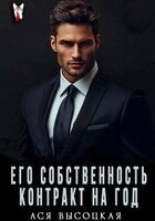 Ася Высоцкая