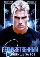 Виктория Кузьмина