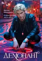 Последнее желание