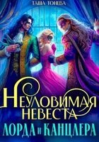 Таша Тонева