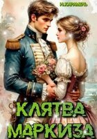 Натали Карамель