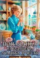 Ника Цезарь