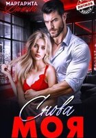 Маргарита Дюжева