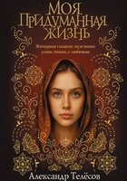 Александр Телёсов