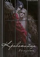 Анна Денира