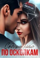 Кира Сорока