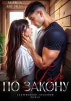 Марина Анатольевна Кистяева