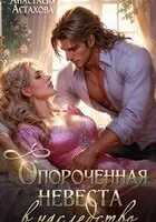 Анастасия Астахова