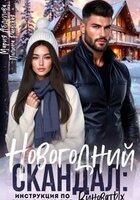 Полина Раевская