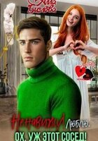 Алла Биглова