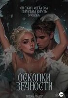 Ульяна Мазур