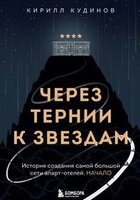 Кирилл Кудинов