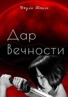 Джули Шпиль