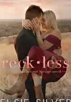 Безрассудный