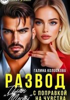 Галина Колоскова