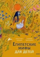 Надежда Мирошина