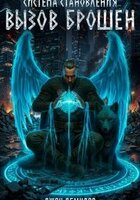 Джон Демидов