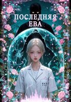 Сарра Джейн