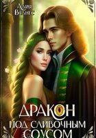 Алия Велнес