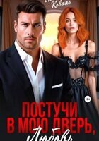 Лина Коваль