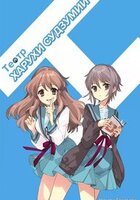 Нагару Танигава