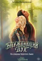 Татьяна Кагорлицкая