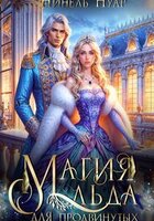 Нинель Мягкова