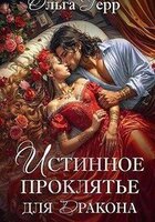 Ольга Грибова