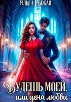 Ольга Рыжая