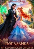 Натали Веспер