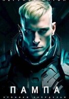 Перунов Антон