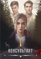 Анна Вальман