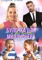 Анфиса Рэйса