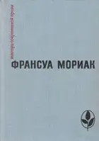 Тереза Дескейру