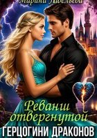 Марина Павельева